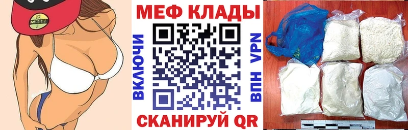 Названия наркотиков Ковылкино мега ссылка  Метадон  Меф  A PVP  Лсд 25  АМФЕТАМИН  Гашиш  Псилоцибиновые грибы 