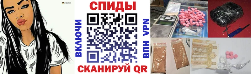 купить наркотик Ковылкино Amphetamine 98%