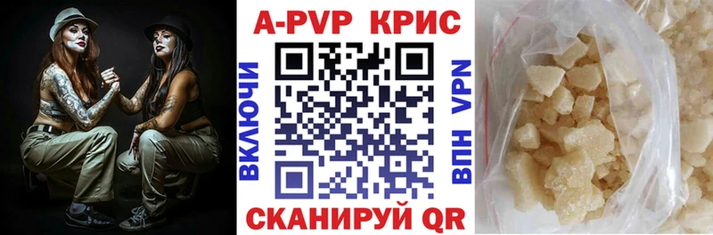 Alfa_PVP Соль  дарнет шоп  Ковылкино 