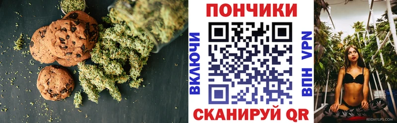 ссылка на мегу онион  Ковылкино  Еда ТГК конопля  нарко площадка официальный сайт  даркнет сайт 