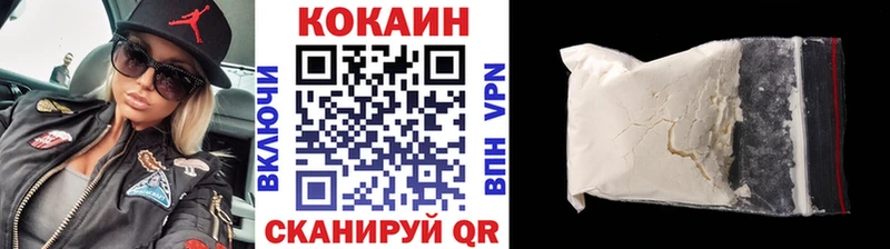 наркотики  Ковылкино  Cocaine 98% 