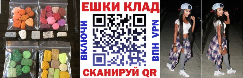 Экстази диски  закладка  Ковылкино 