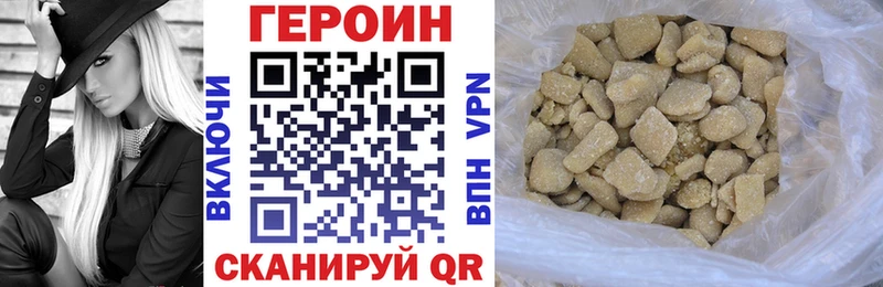 Героин Heroin  площадка официальный сайт  Ковылкино 