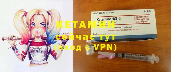 кокаин VHQ Алексеевка