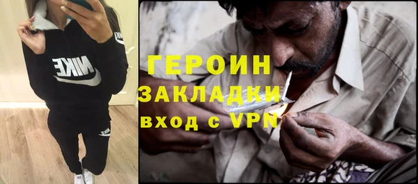 кокаин VHQ Алексеевка
