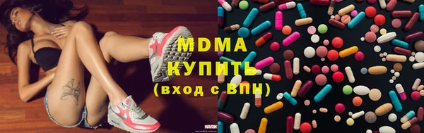 кокаин VHQ Алексеевка