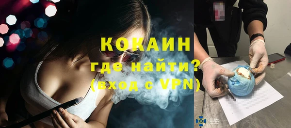 кокаин VHQ Алексеевка
