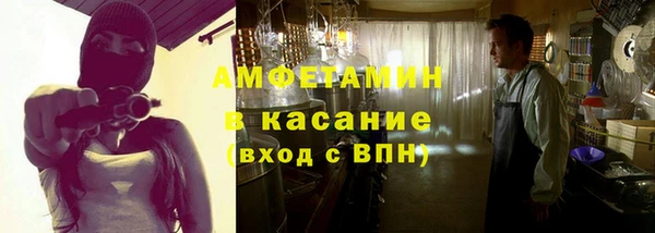 спиды Алексин