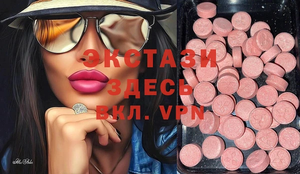 кокаин VHQ Алексеевка