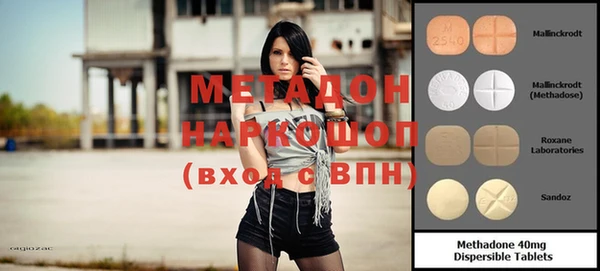 меф Сатка