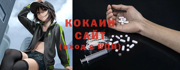 кокаин VHQ Алексеевка