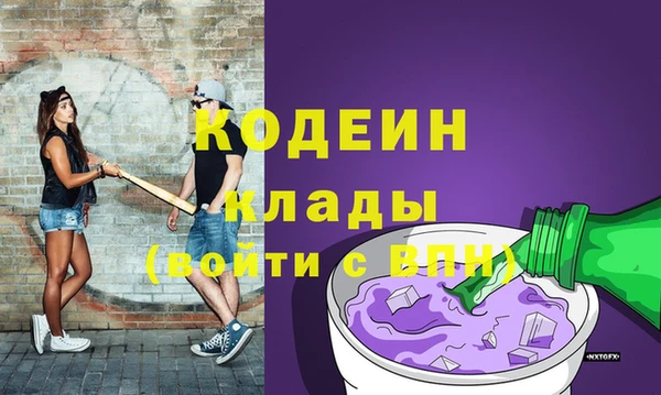 спиды Алексин