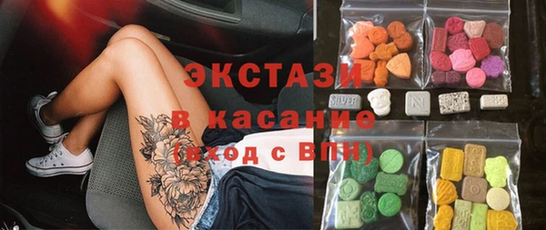 спиды Алексин