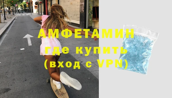 спиды Алексин