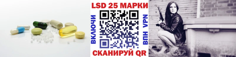 Лсд 25 экстази кислота  Ковылкино 