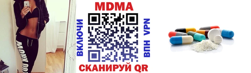 где можно купить   Ковылкино  MDMA молли 