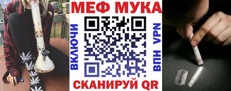 Мефедрон mephedrone  закладки  Ковылкино 
