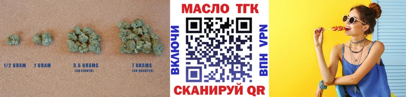гидра ссылка Ковылкино ТГК Wax