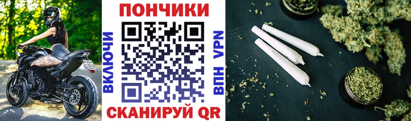 МАРИХУАНА LSD WEED  блэк спрут ТОР  Ковылкино  где купить наркоту 