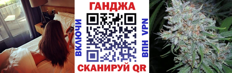 Бошки марихуана марихуана Ковылкино